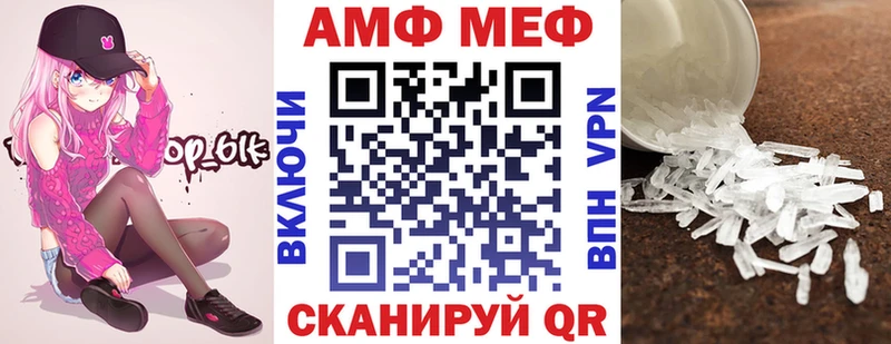 Амфетамин Premium  Ковдор 