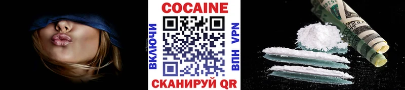 COCAIN 97%  Ковдор 