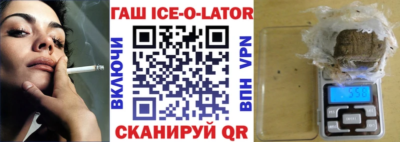 ГАШИШ гашик  мега как зайти  Ковдор 