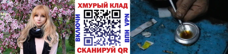 Героин афганец  KRAKEN онион  Ковдор 