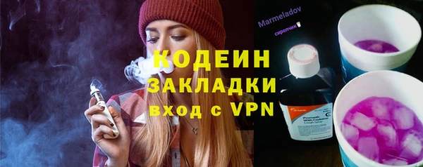 гидра Абдулино