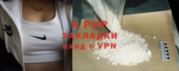 гидра Абдулино