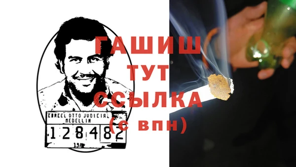ПСИЛОЦИБИНОВЫЕ ГРИБЫ Россошь