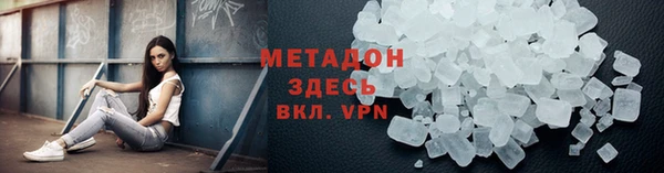 гидропоника Абинск