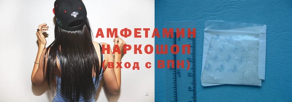 ПСИЛОЦИБИНОВЫЕ ГРИБЫ Россошь