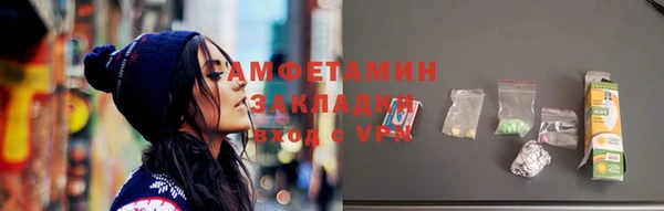 тгк Рославль