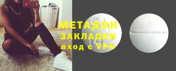 тгк Рославль