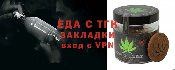 тгк Рославль