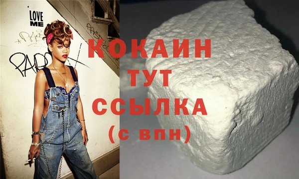 гидра Абдулино