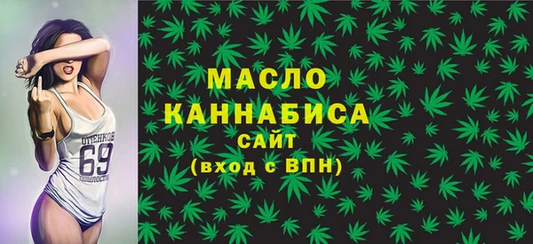 гидра Абдулино
