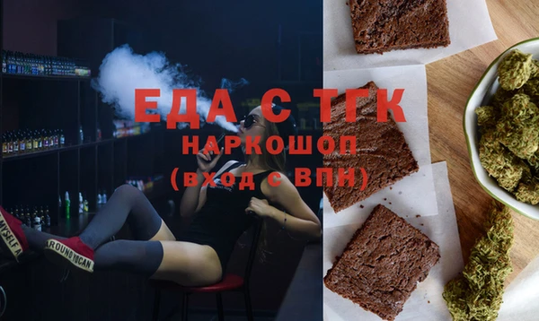 ПСИЛОЦИБИНОВЫЕ ГРИБЫ Россошь