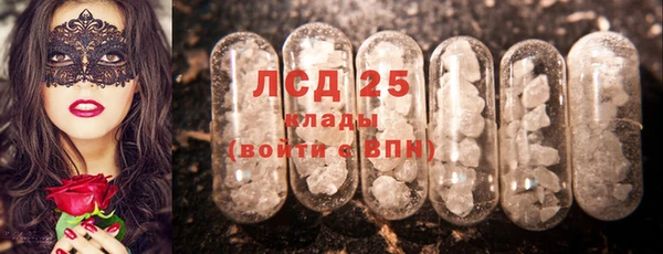 гидра Абдулино