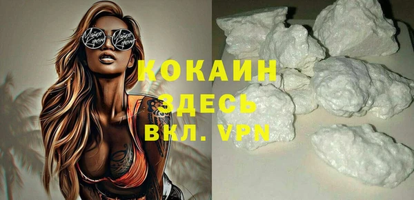 тгк Рославль