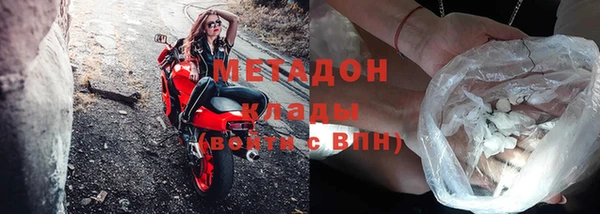 гидра Абдулино