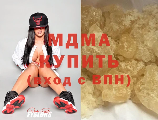 ПСИЛОЦИБИНОВЫЕ ГРИБЫ Россошь