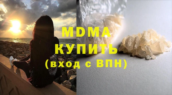 гидра Абдулино