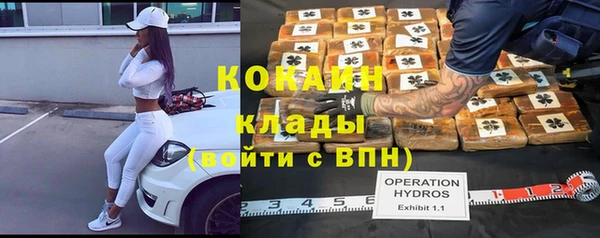 гидра Абдулино