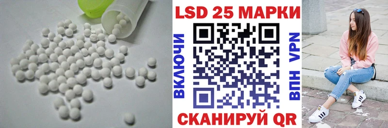 Лсд 25 экстази ecstasy kraken зеркало Ковдор
