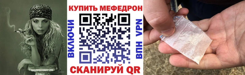 blacksprut вход  Ковдор  Меф mephedrone 