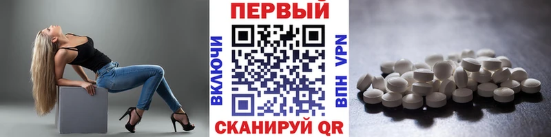 ОМГ ОМГ зеркало  Ковдор  Первитин винт 