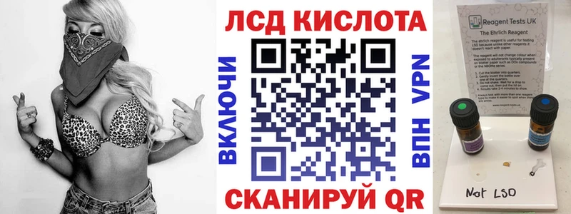 Марки 25I-NBOMe 1500мкг  даркнет сайт  Ковдор 